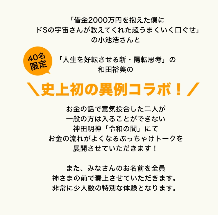 アウトレットの場合 和田裕美✴︎陽転思考オーディオBOX - CD